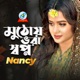 Muthoye Vora Shopno Single