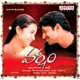 Varsham Original Motion Picture Soundtrack