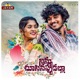 Ninnu Chusinappudalla Single