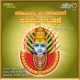 Nadiyamma Mane Devarige