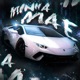 MINHA MAE EP