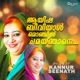 Ayisha Beeviyal Monjil Chamainthane