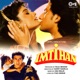 Imtihan Original Motion Picture Soundtrack