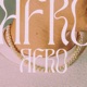 Afro Single