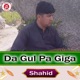 Da Gul Pa Giga Single