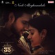 Neeli Meghamulalo From 35 Chinna Katha Kaadu Single