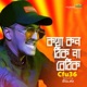 Kotha Kon Thik Na Bethik feat Eshara Single