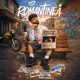 RomantiNea EP
