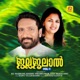 Jalla Jalal Vol 1