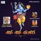 Shiva Shiva Shankara Single