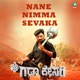 Nane Nimma Sevaka Original Motion Picture Soundtrack Single
