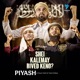Shei Kalemay Bived Keno Single
