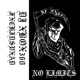 No Limits Single
