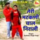 Teri Matkani Chaal Nirali Single