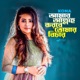 Tomar Bichar Single