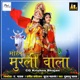 Mohan Murliwala Wala Single