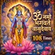 Om Namo Bhagwate Vasudevaya 108 Time EP