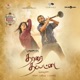 Thaarai Thappattai Original Motion Picture Soundtrack