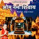 Oum Namah Shivay Musical