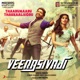 Thaarumaaru Thakkaalisoru From Veera Sivaji Single