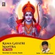 Rama Gayatri Mantra 108 Times