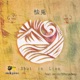 Shut In Lion feat oviik 99broadway Single