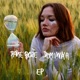 PANE BOŽE DOMINIKA EP