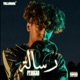 Ressala feat Db Gad Single