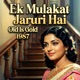 Ek Mulakat Jaruri Hai Single