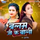 Balam Ji Ke Boli Single