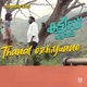 Thanal Ozhiyunne From Kattis Gang Single
