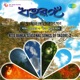 Ritu Ranga Seasonal Songs of Tagore Vol 2 Single