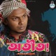 Otit অত ত feat Rinku
