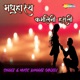 Madhu Haasya Kamalini Hasali Single
