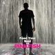 Feed Your Soul Single