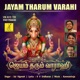 Jayam Tharum Varahi