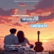 KAJOLI AKAKH Single