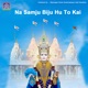 Na Samju Biju Hu To Kai Single