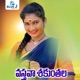 Vasthava Shakunthala feat Janulyri Single