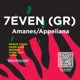 Amanes Appeliana EP