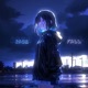 Rainfall Single