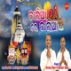 Kalia Re Kalia Single