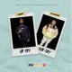 HE SAY SHE SAY feat ELLAONDAMIC Single