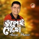 Bhulei Gecho Single