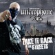 Take It Back to the Streets