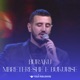 Mbretereshe e bukurise Single