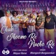 Chalo Jhoomo Re Nacho Re feat Mangesh Borgaonkar Single