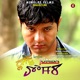 Lumfoo Tomba Original Motion Picture Soundtrack Single