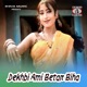 Dekhbi Ami Betar Biha Single