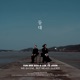 Lighthouse Single